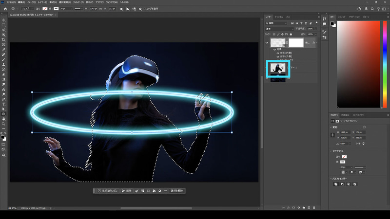 背景を切り抜いたモデルのレイヤーのサムネイルをCtrl (Mac: Command)を押しながら左クリックして、モデルの選択範囲を作ります