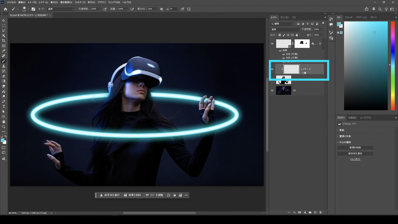 背景を切り抜いたモデルのレイヤーの上に新規レイヤーを作りクリッピングマスクをします