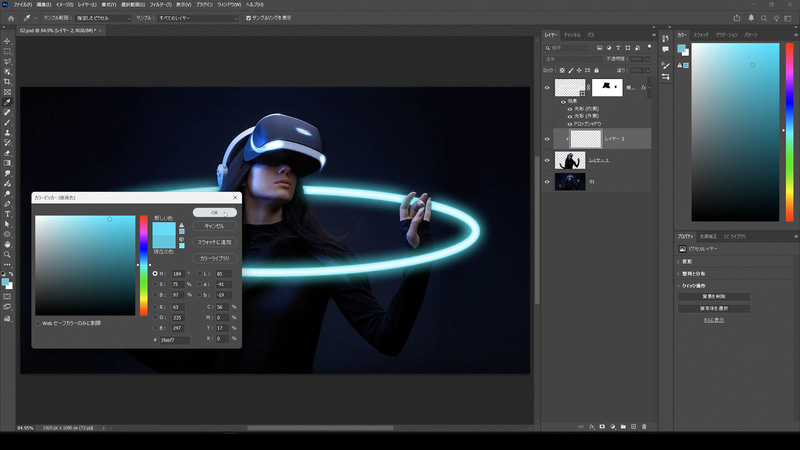 ブラシツールで描画色を水色にします
