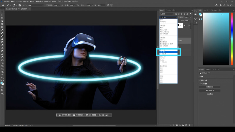 新規レイヤーの描画モードを「ソフトライト」にします