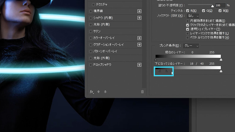 この時、▲をAlt (Mac: option)を押しながらドラッグすることで、▲を分割することができ合成を滑らかになじませることができます