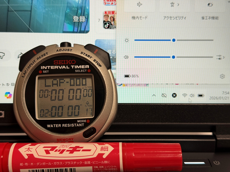 ディスプレイ輝度とボリュームを50%に設定し、YouTube動画を2時間連続再生したところ、バッテリ残量は100%から86%まで減少した