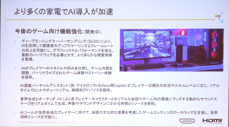 AIによる超解像とフレーム補間でフレームレートが向上するため、ゲーム市場が牽引