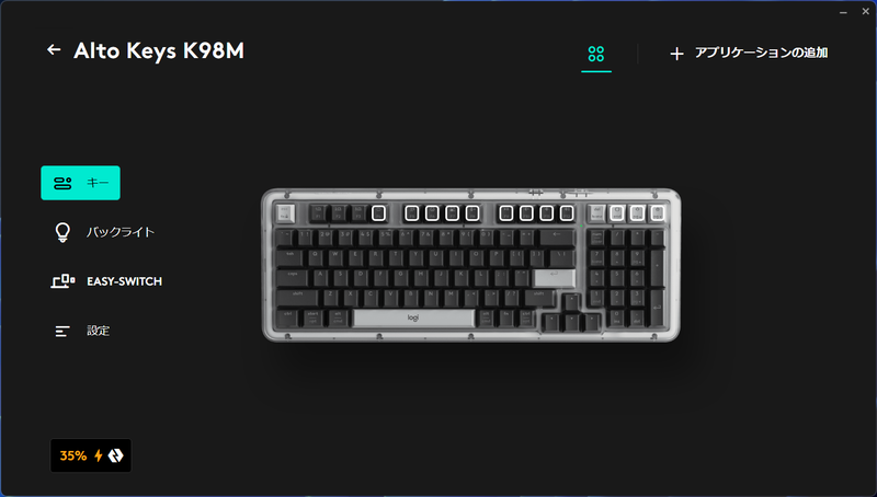 「Logi Options+」の設定画面。キー設定などが可能