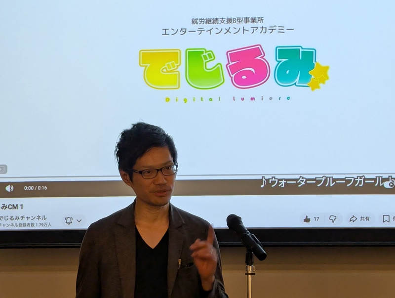 トークセッションは12時から17時まで行なわれた。筆者はすべてのトークセッションを拝聴していないが、就労継続支援 B 型事業所「でじるみ」のような社会とのつながりが感じられる事業内容の紹介から、人気eスポーツチーム「ZETA DIVISION」の岩田氏によるトークなど、eスポーツに馴染みのあるチームのトークまで、幅広い内容となっていた