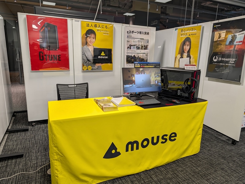会場に出展されていたマウスコンピューターのブース