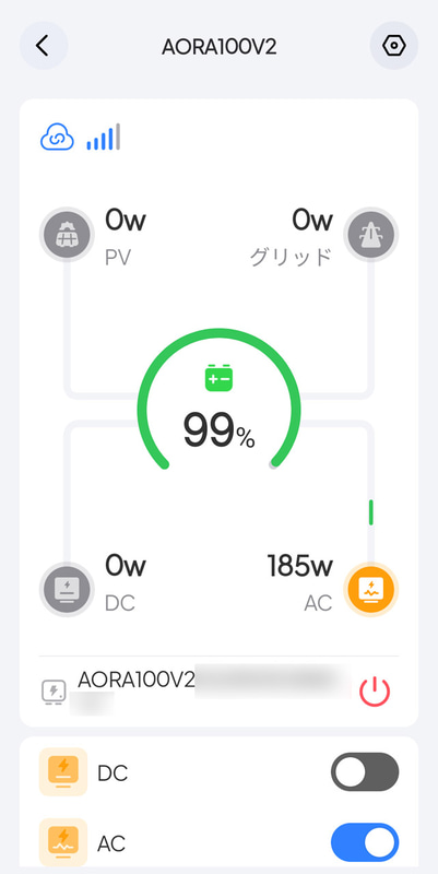 BLUETTIのスマホアプリで見た、デスクトップPC使用時(低負荷)の消費電力