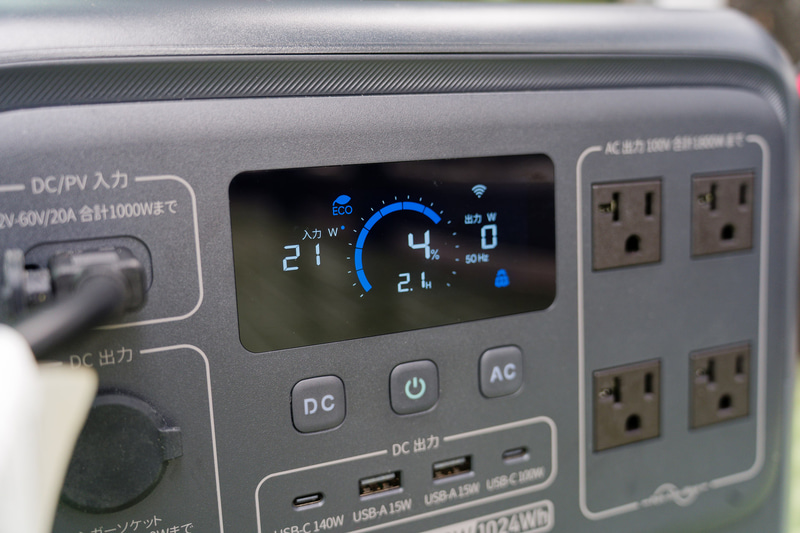 曇りだと日中でも厳しい感じの発電量に