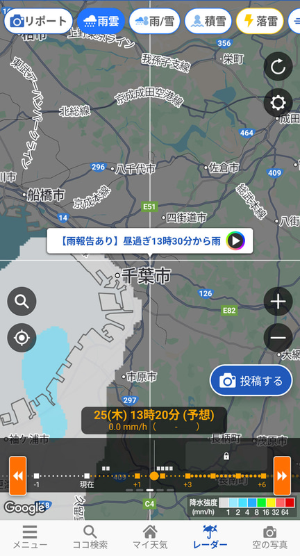 ソーラーパネルの撤去タイミングをギリギリまで図るためにも、雨の降り出すタイミングを事前に通知してくれる機能を持つウェザーニューズなどのアプリを活用したい