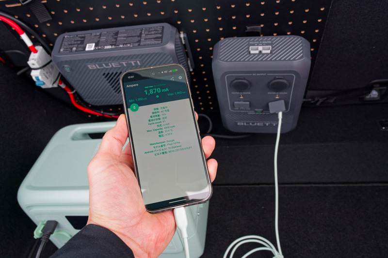 DC Hubを使ってスマホやノートPCなどを充電するのも可
