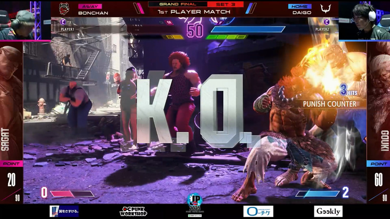 3巡目先鋒戦はボンちゃんのサガットとウメハラの豪鬼の再戦。1巡目では勝利したボンちゃんサガットだったが、2度目の再戦はウメハラの豪鬼に軍配が上がった