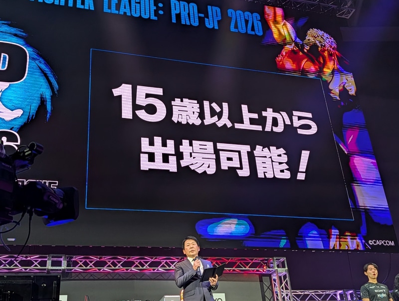 年齢制限を引き下げ、18歳以上から15歳以上になるとした