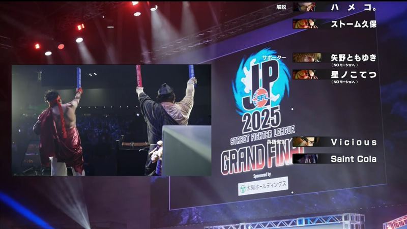 参加チームの映像が終わると、後半は本日の映像をダイジェストにしてテロップを付けて流した