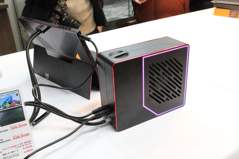 本体とFrost Bayをつないだ状態