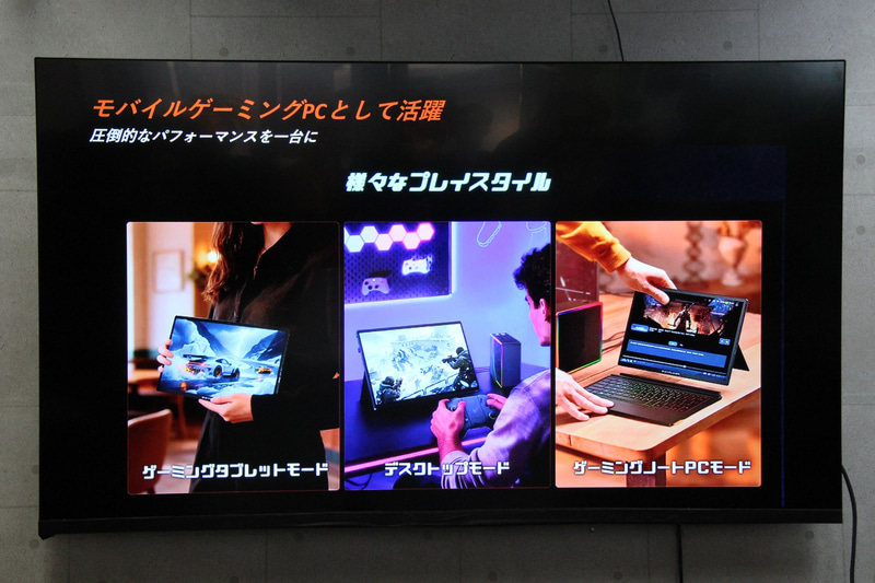 最大173度まで無段階開閉可能なキックスタンド