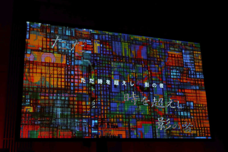 オープニングでのパフォーマンス