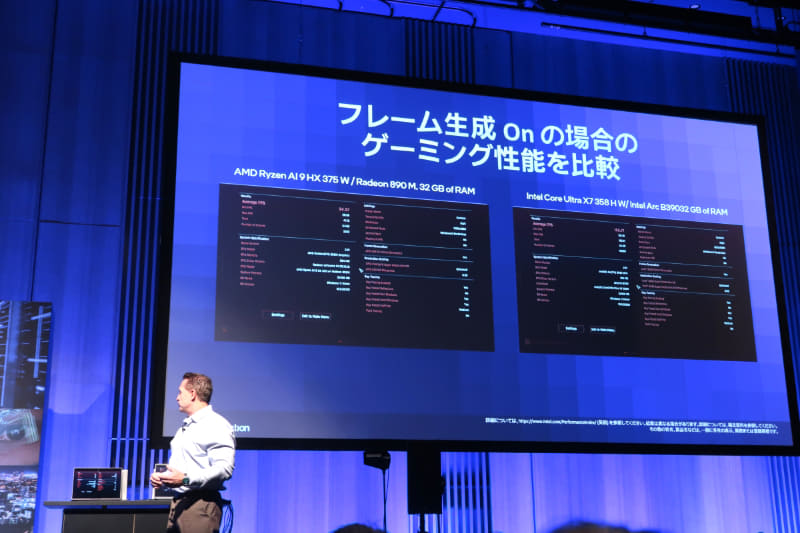 これをオンにするとさらに差が広がる