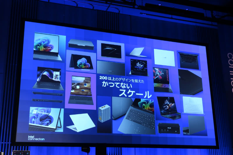 さまざまなPCの登場