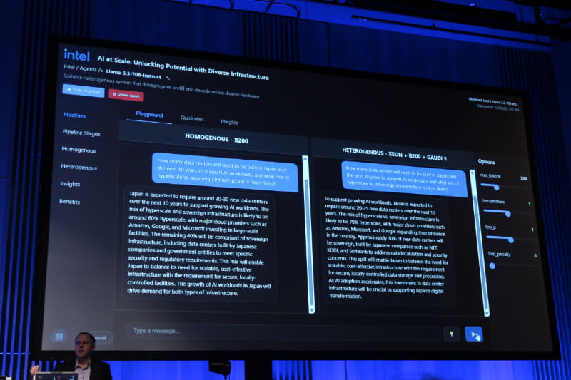 ヘテロジニアスの推論デモ