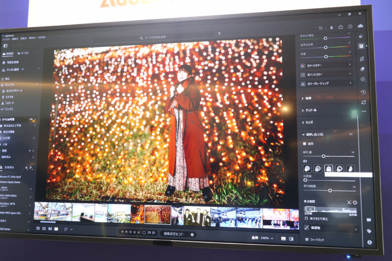ちなみに展示会場では、LightroomにおいてもGPUの機能をフルに活用し、リアルタイムにボケ処理などが行なえることをアピールしていた