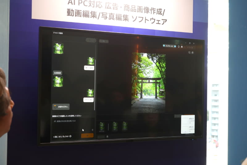 プロンプトで画像編集も可能なため、初心者でも容易に扱えるのが特徴