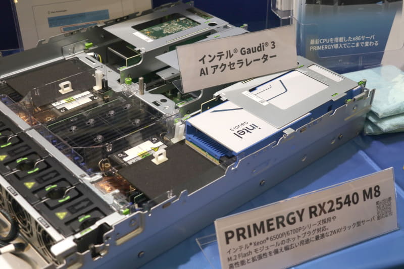 Fsas TechnologiesのGaudi 3搭載「PRIMERGY RX2540 M8」