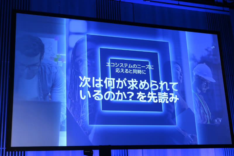 プロセッサ開発では、常に市場を先読みしなければならない