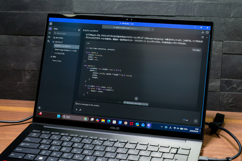 ローカルAIを動かすなどの負荷の高い処理も行なってみる