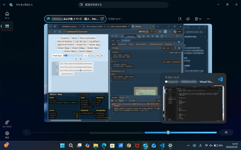 まだプレビュー版ではあるが、過去のアクションを振り返れる「リコール」機能でもNPUが活用されている