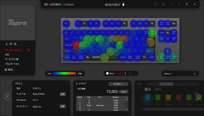 ヒートマップの表示が出ている左下の方にポーリングレートの設定がある