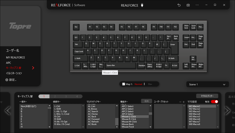 「キーマップ入替」ではすべてのキーの機能を自由に入れ替えられる