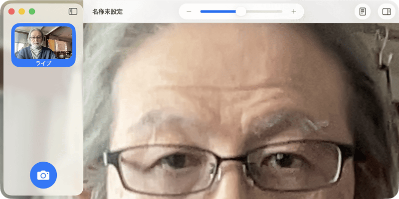 ウインドウ上部のスライダを動かすと倍率を変更できます。トラックパッドでピンチ操作して拡大縮小することも可能です