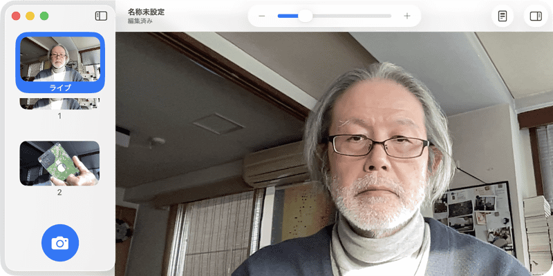 ライブ映像を静止画として記録するには、サイドバーの [カメラ]ボタンをクリックします。撮影した画像はサイドバーにサムネイルで表示されます