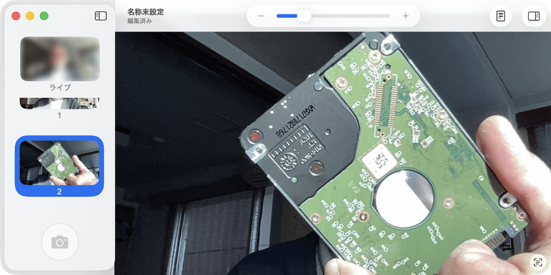 サムネイルをクリックすると、撮影した画像が表示されます。最上部の[ライブ]をクリックすると、再びカメラからのライブ映像に戻ります