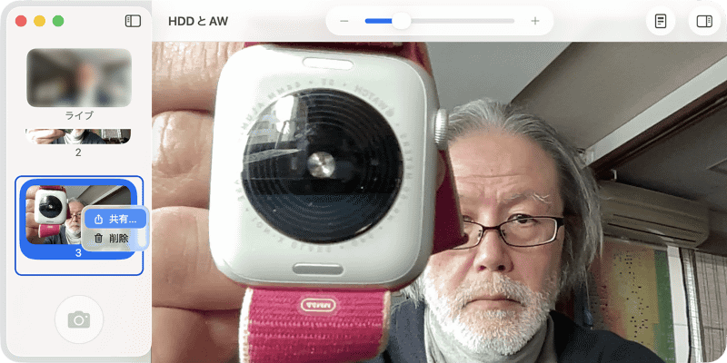 撮影した画像を副ボタンクリックしてコンテキストメニューから[共有]を選ぶと、「写真」アプリのライブラリに追加したり、「メール」や「メッセージ」で共有したりできます