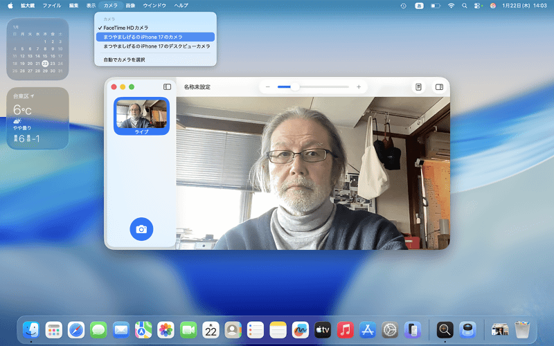 [カメラ]メニューをクリックすると、近くにある自分のiPhoneに切り替えられます。[カメラ]ボタンを副ボタンクリックして、コンテキストメニューから切り替えることも可能です