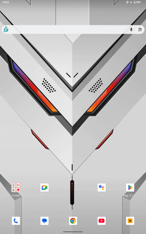 デフォルトのホーム画面はかなり個性的なデザイン