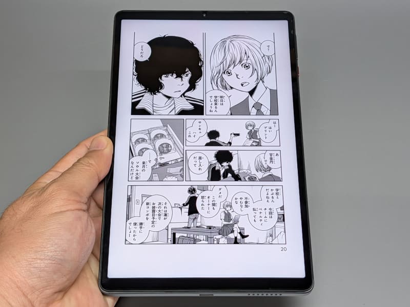 コミックを表示したところ。縦向きだと単行本とほぼ同じサイズ