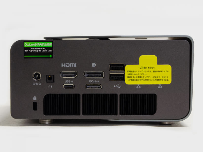 背面。電源入力、3.5mm音声入出力、HDMI出力、USB4、DisplayPort、OCuLink、USB 2.0、2.5GbE 2基