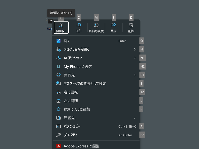 Shift+F10なら、マウス右クリック相当のコンテキストメニューが開きます