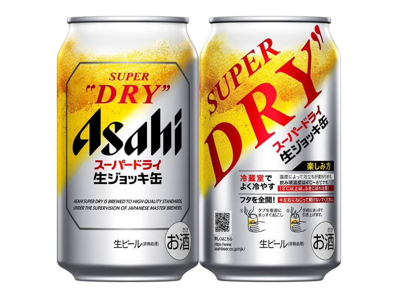 スーパードライ生ジョッキ缶