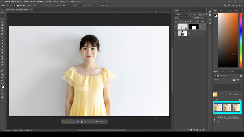 生成が終わると3つのパターンが生成されます