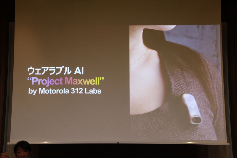 檜山氏が装着するProject Maxwell