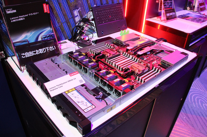 Neptune搭載ラックサーバー