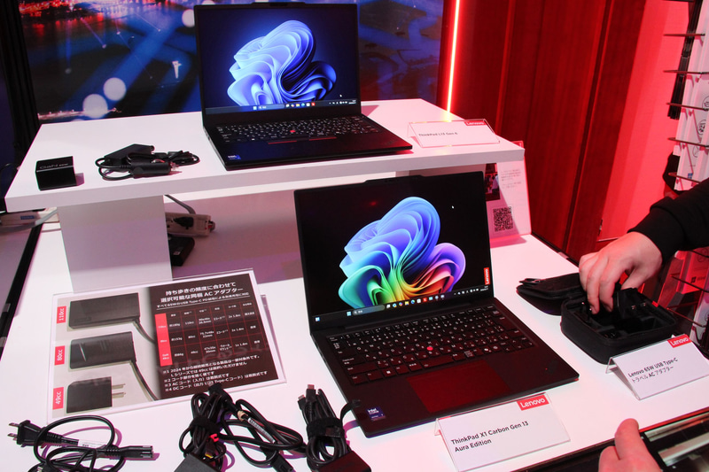 ノートPCや周辺機器