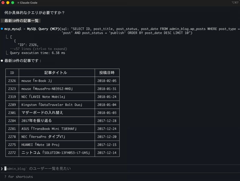 最新の記事一覧(約8年前のBLOG)