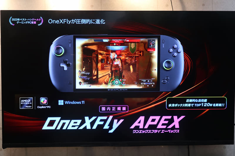 OneXFly APEX