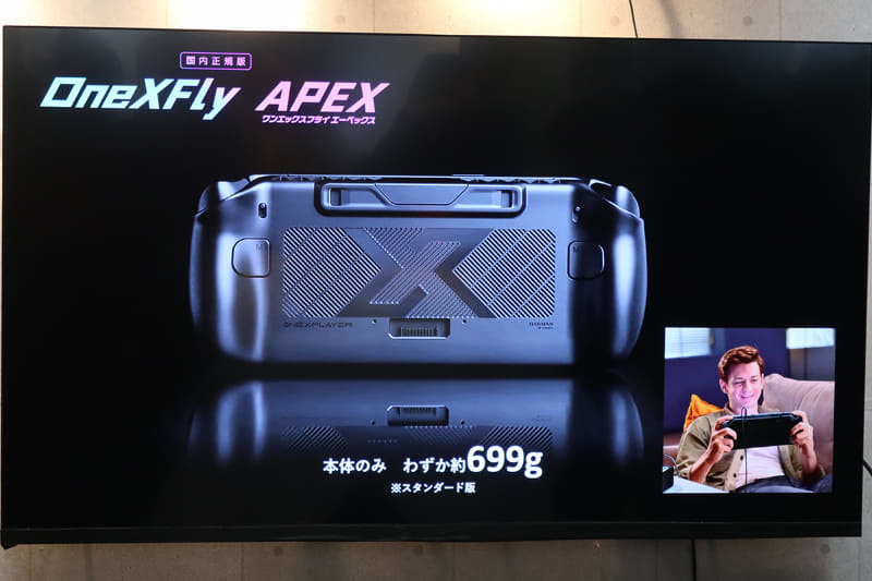 標準版は699gと軽い