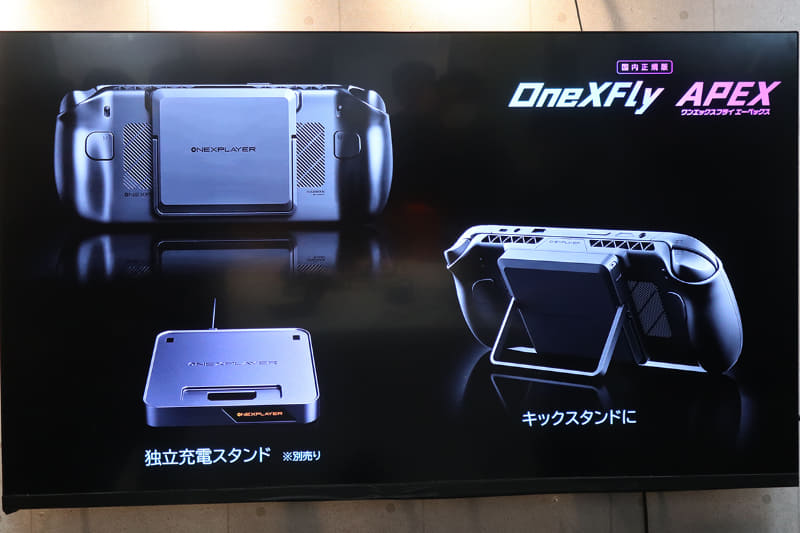 独立した充電スタンドも用意する