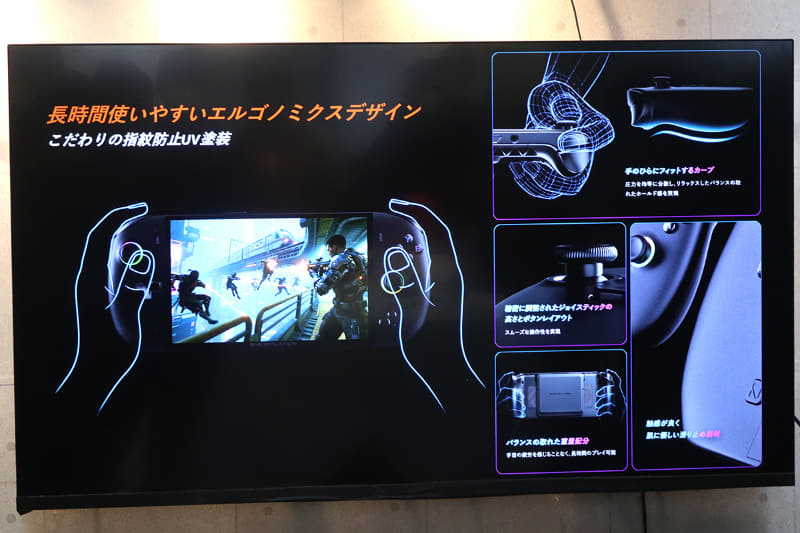 エルゴノミクス形状で握りやすいほか、指紋防止のUV塗装も施している